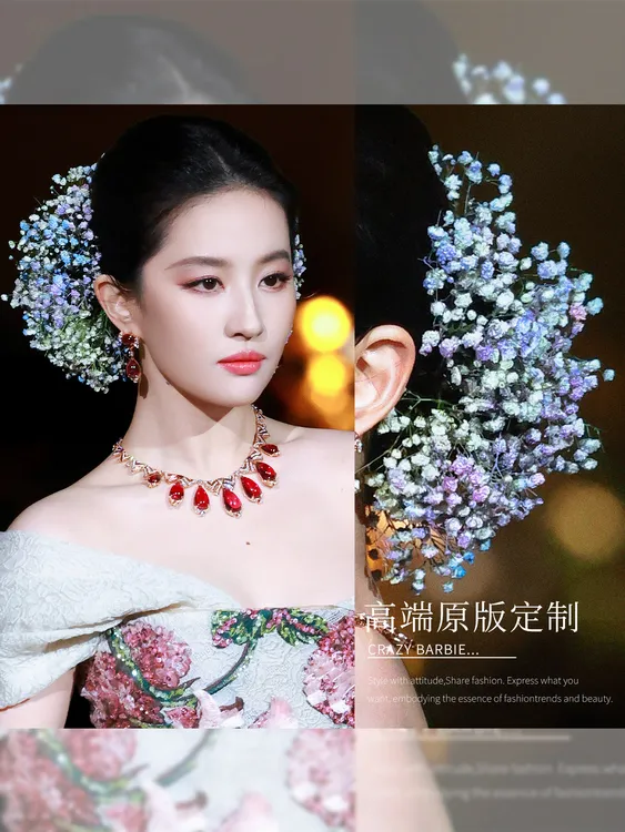 刘亦菲晚宴同款满天星仿真花头饰发夹后脑勺公主礼服头花簪花发饰