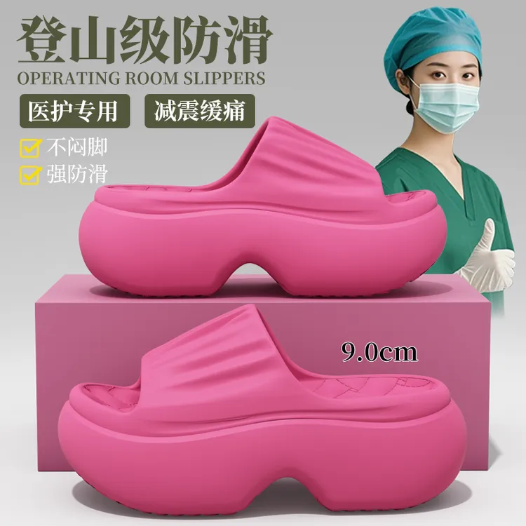 厚底防滑拖鞋女2025新款夏季外穿增高踩屎感潮流家居室内凉拖女款