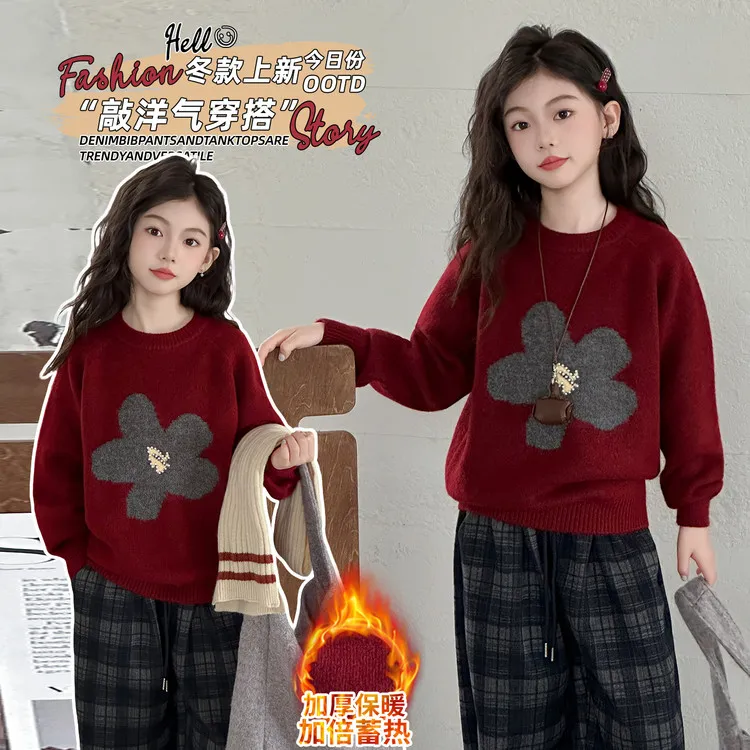 女童毛衣秋冬季新款中大童网红洋气圆领针织衫儿童百搭保暖打底衣