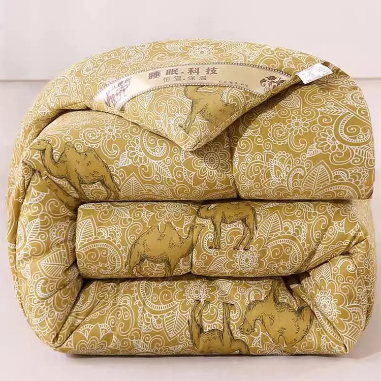 保暖速热驼毛被棉被被心加厚冬被春秋被学生宿舍单双人驼纤维绒被