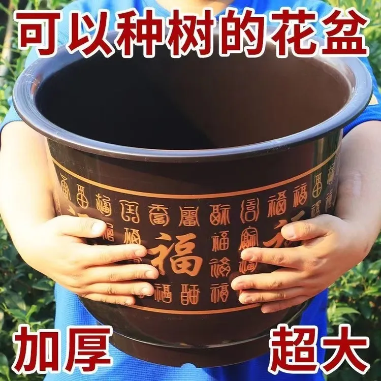 【40口径福利】果树专用大号树脂花盆仿陶瓷耐用耐晒家用大花盆清仓