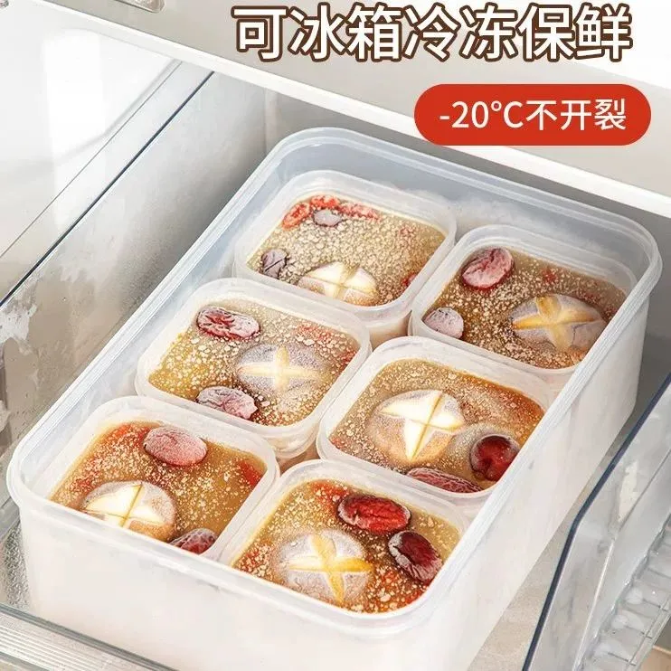 冻汤盒冰箱冷冻专用盒食物保鲜盒骨头汤鸡汤冷冻保鲜盒食物收纳盒