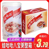 娃哈哈八宝粥360g*12罐装桂圆莲子杂粮速食即食营养早餐代餐整箱