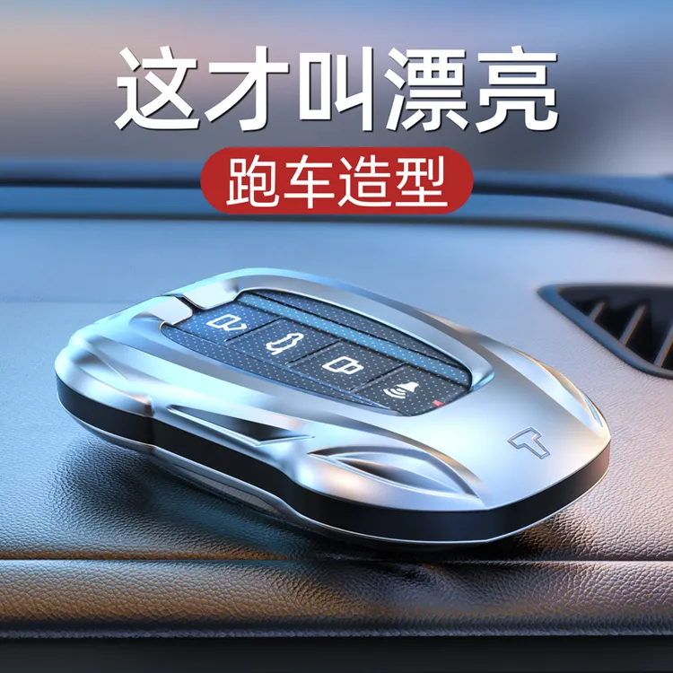 【坦克】300钥匙套500hi4t壳专用700三百赛博车TANK扣2025新款适用