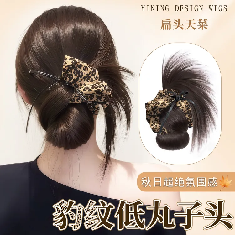 豹纹丸子头假发抓夹鸡毛花苞头氛围感盘发神器自然蓬松低扎假发包