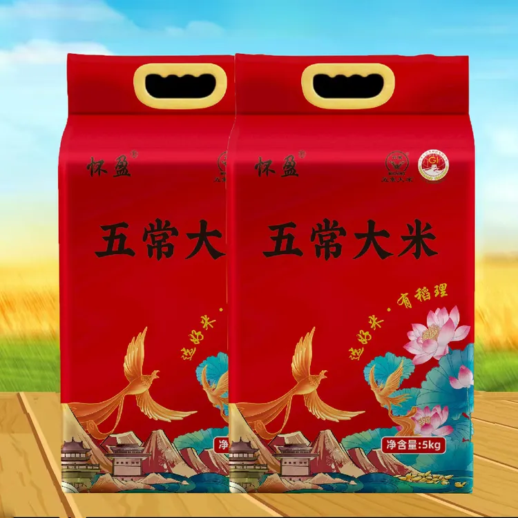 2025新米正宗五常大米10斤 原产地直发