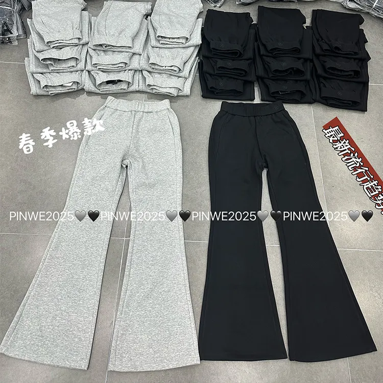 欧洲站显瘦百搭长裤休闲裤女2025春季新款时尚松紧腰微喇叭阔脚裤