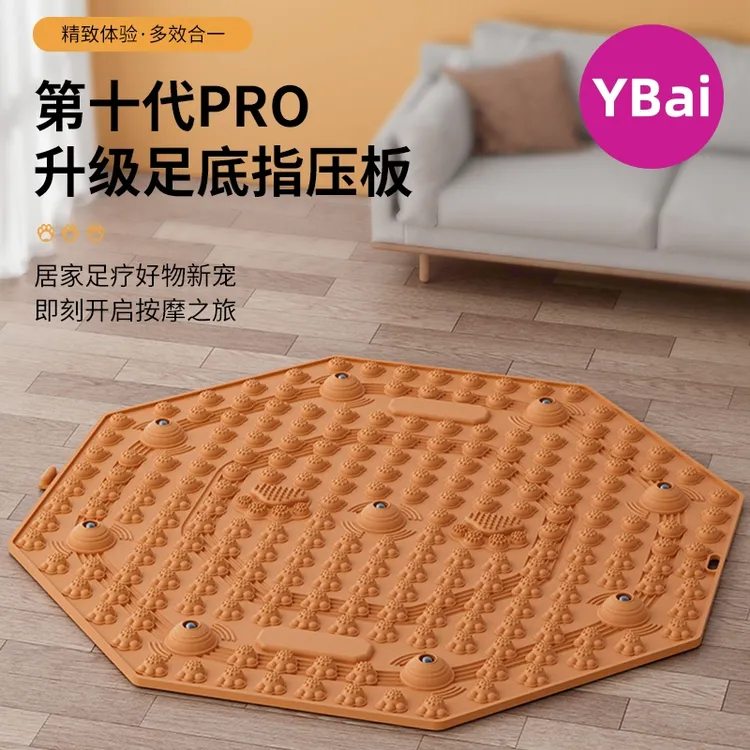 YBai超慢跑新猫抓指压板中老年居家运动经络放松足底按摩垫