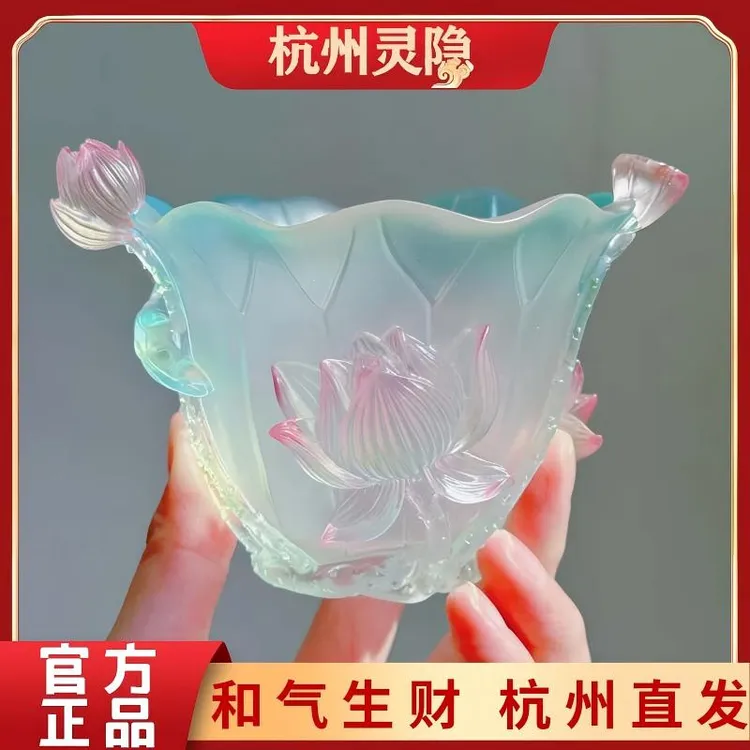 灵隐寺荷气生才杯古法琉璃蓝色渐变莲花杯景区文创茶室桌面摆件