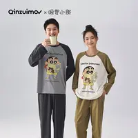 【千颂妮专享】亲嘴猫X蜡笔小新 情侣睡衣女卡通套装家居服C43341