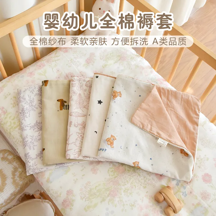 宝宝纯棉纱布褥套新生婴儿床垫套幼儿园儿童换洗床褥被套秋冬加厚