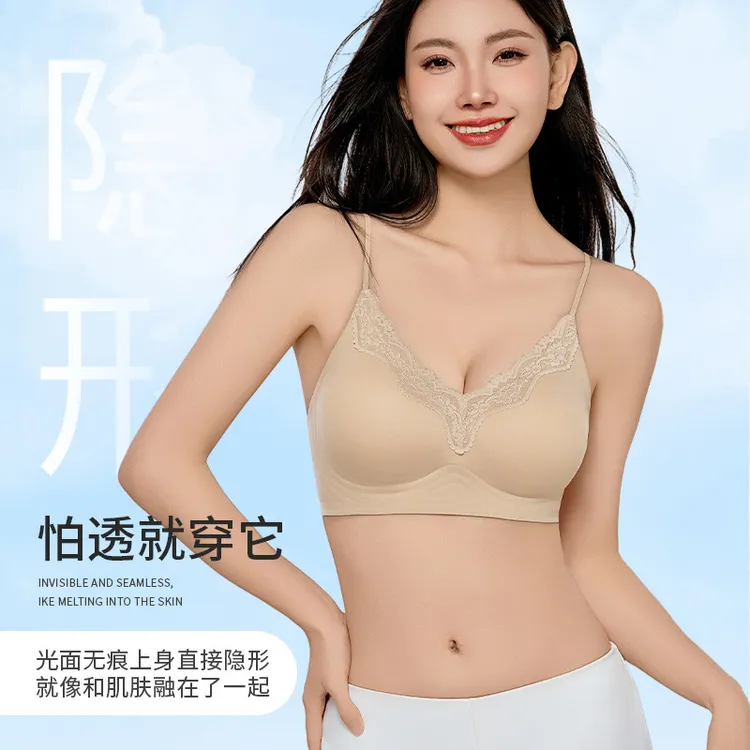 夏季无痕粉底液内衣女无钢圌聚拢显大透气手托防下垂收副乳胸罩