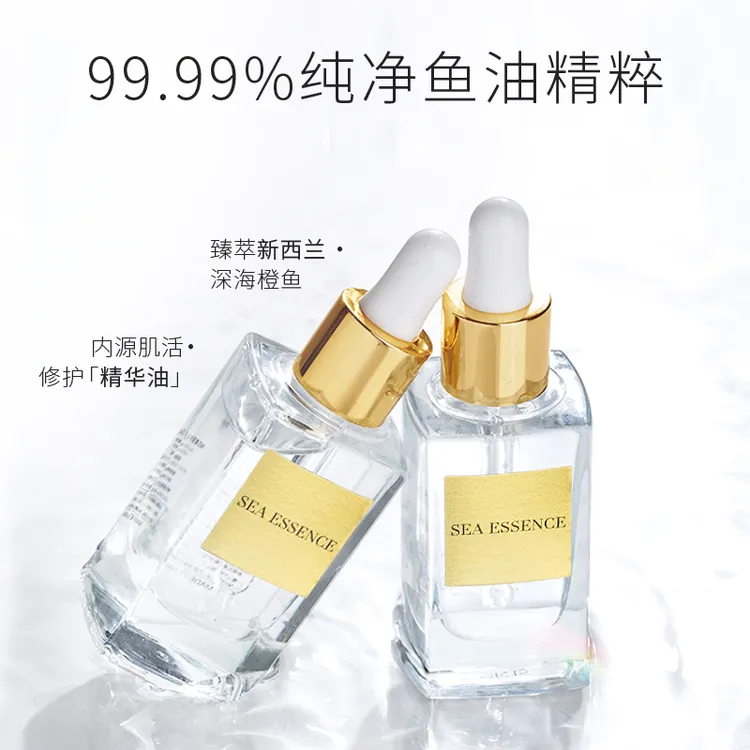 日本seaessence橙鱼油海洋呵护美容油修护皮脂保湿护肤冬季平衡