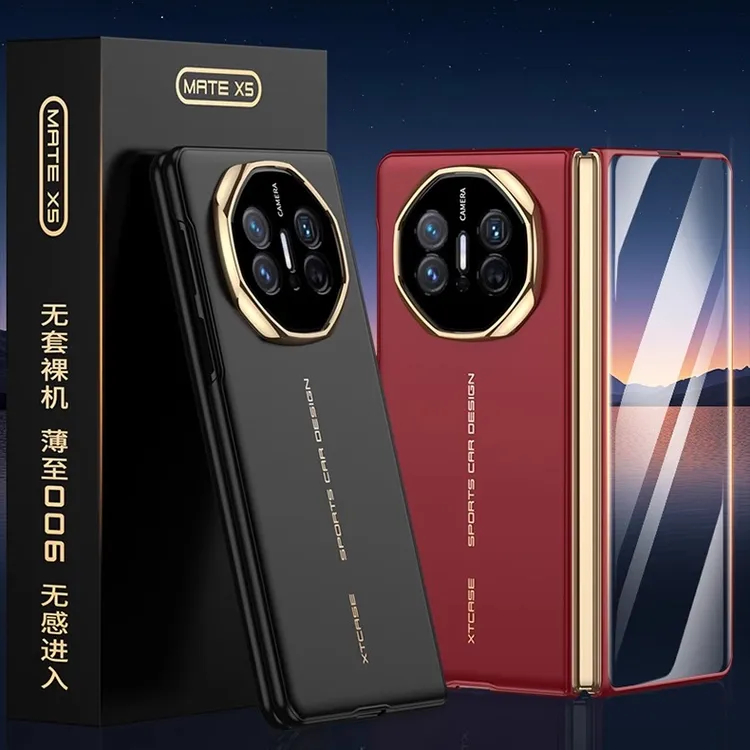 适用华为matex5手机壳新款MateX3/X6折叠屏防摔中轴全包壳膜一体