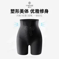 盈公主 提臀王 中高腰收腹裤 YH8879 A