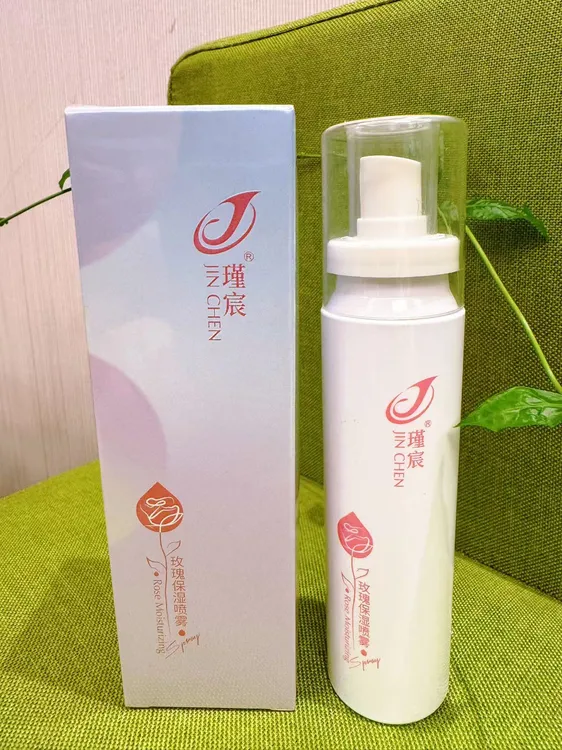 【直播专享】瑾宸玫瑰保湿喷雾120ml 补水保湿 正品保证