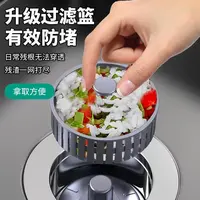 【新款实用】厨房水槽过滤网洗菜盆漏水塞3个家用厨房【汤家限定】
