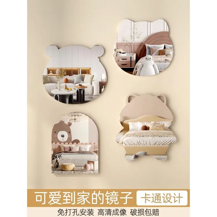 软镜子贴墙自粘墙面高清亚克力儿童卡通定制贴片粘贴免打孔浴室镜
