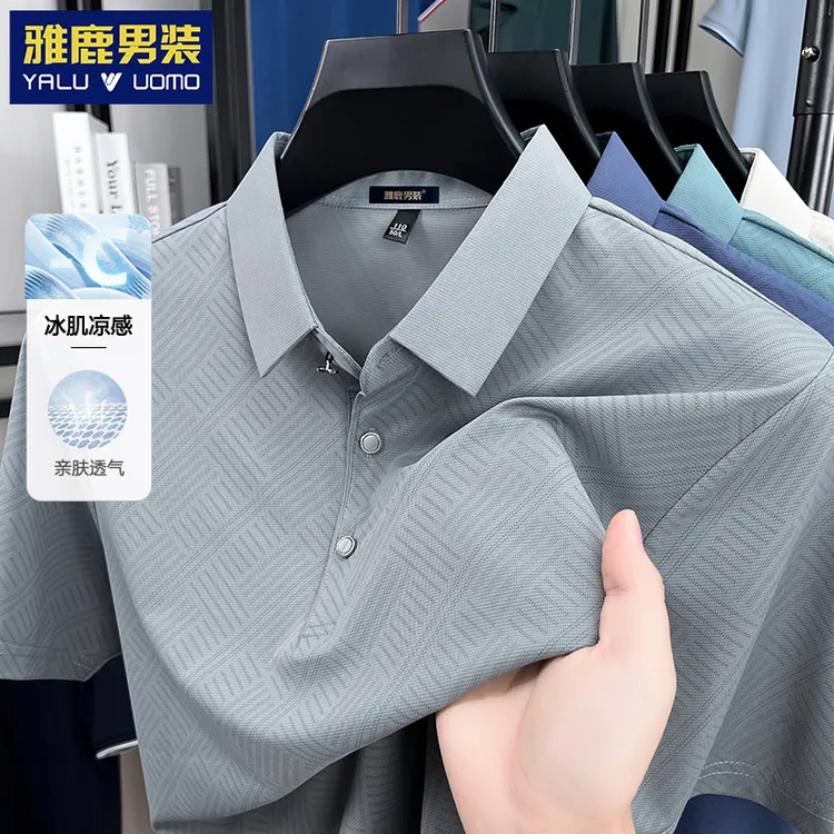 【冰感速干】中年男士夏季短袖t恤男休闲薄款上衣翻领高级polo衫男