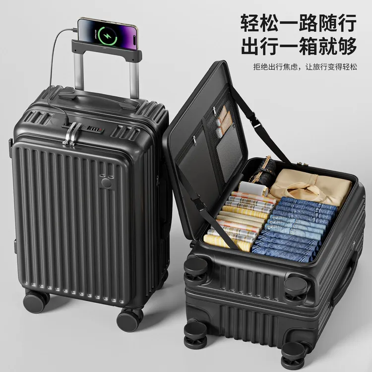 保罗蔻兹可扩容侧开行李箱女拉杆旅行箱时尚多功能密码箱登机箱男