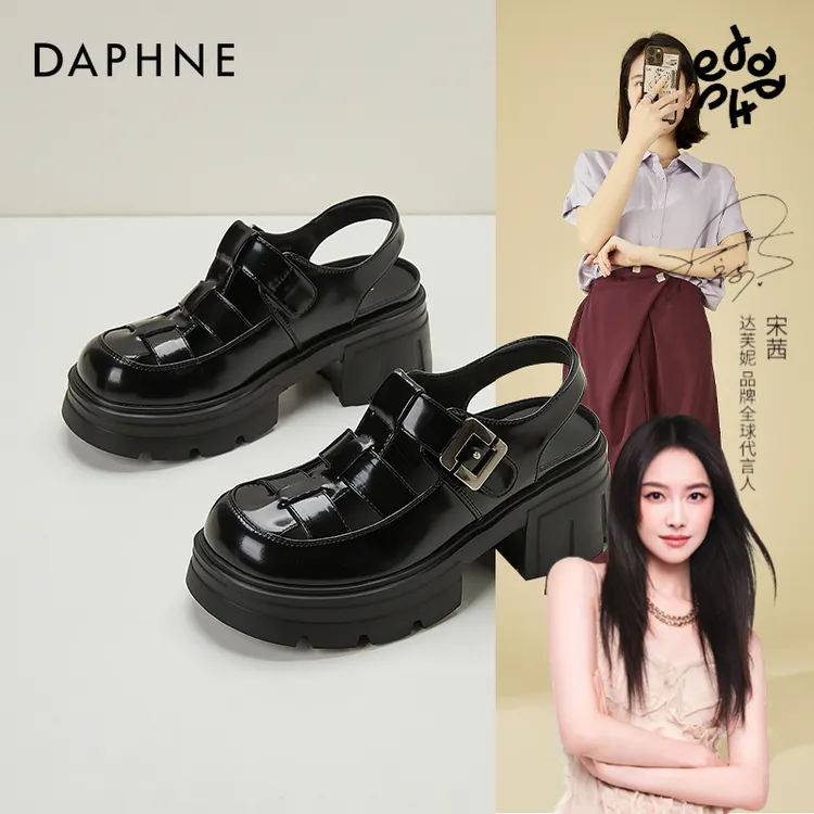 达芙妮女鞋镂空包头显瘦时装凉鞋复古厚底增高爆款2025年夏季凉鞋