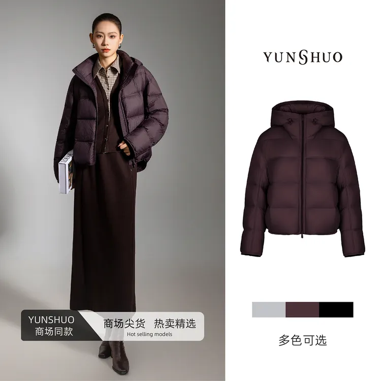 允硕新品百搭连帽90白鸭绒龟背简约泡芙女宽松纯色羽绒服815142