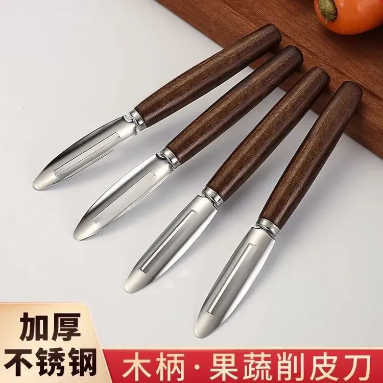 不锈钢削皮刀水果削皮神器加厚多功能瓜果土豆家用水果刮皮刀