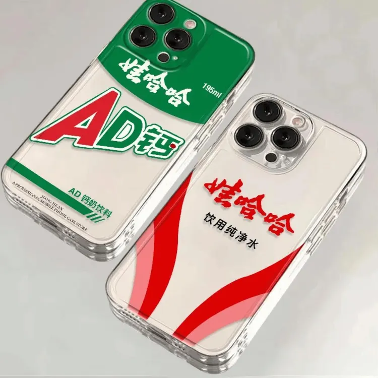 娃哈哈AD钙水iphone15苹果创意手机壳14promax软胶13pro透明12/11
