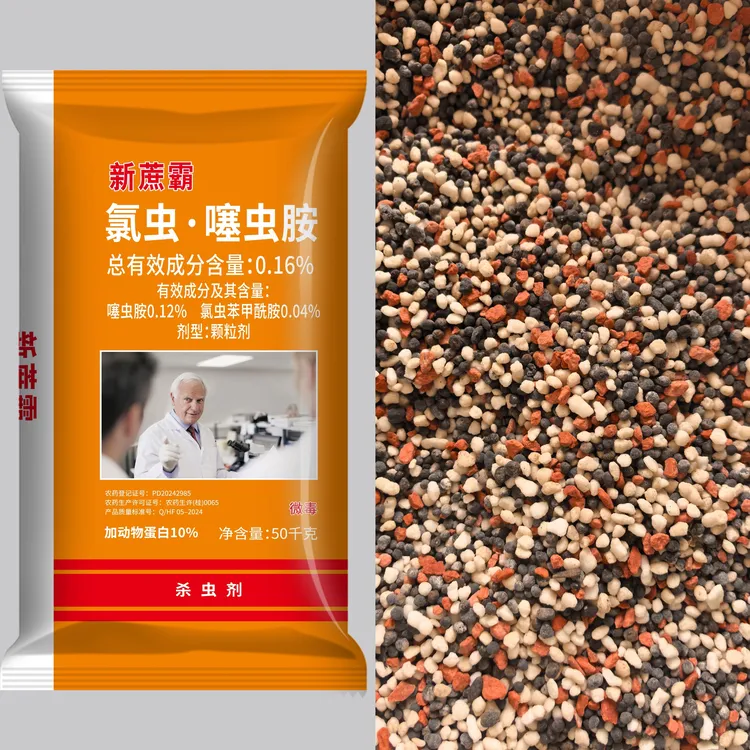 新蔗霸动物蛋白甘蔗药肥