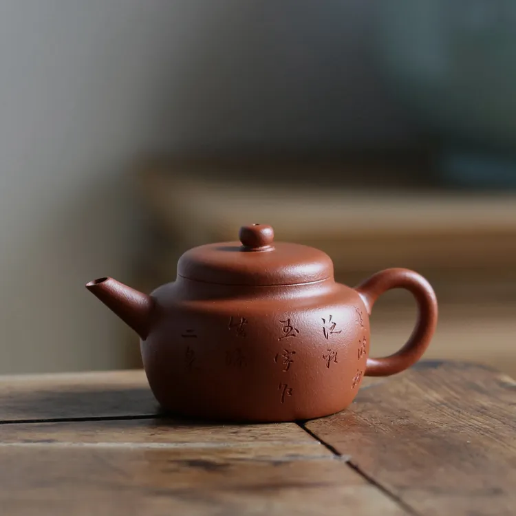 【香玉堂】“杨彭年制”款 手工精制《彭年德中》宜兴紫砂壶 125cc