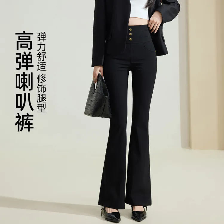大码女士秋冬显瘦高腰微喇黑色裤子时尚百搭外穿打底秋季