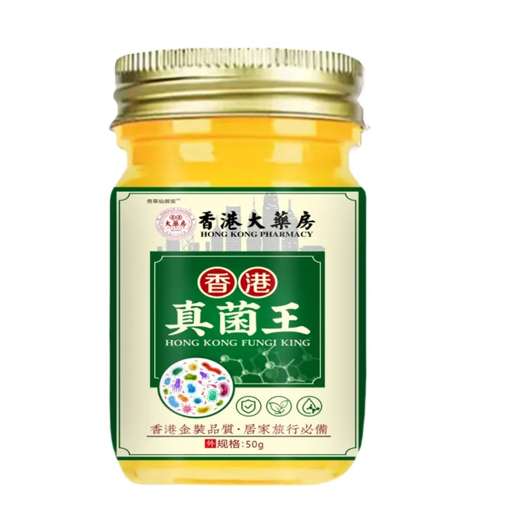 【手足部位】正品真菌王脚臭脚痒干裂脱皮植物草本温和抑菌止痒膏