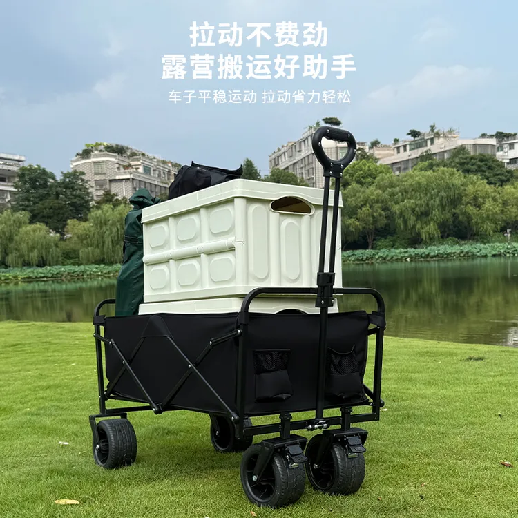 SUPGIWALK/超吉行户外可折叠露营车大容量便携式摆摊购物营地车