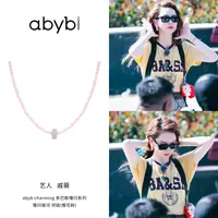 ABYBCHARMING 铜合金合成锆石手链 时代少年团刘耀文同款慢闪手链