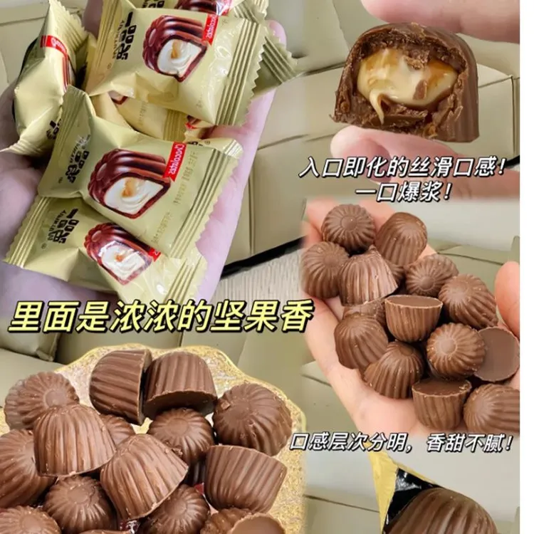 一品兔果仁爆浆流心巧克力醇香香甜浓郁夹零食糖果(代可可脂)