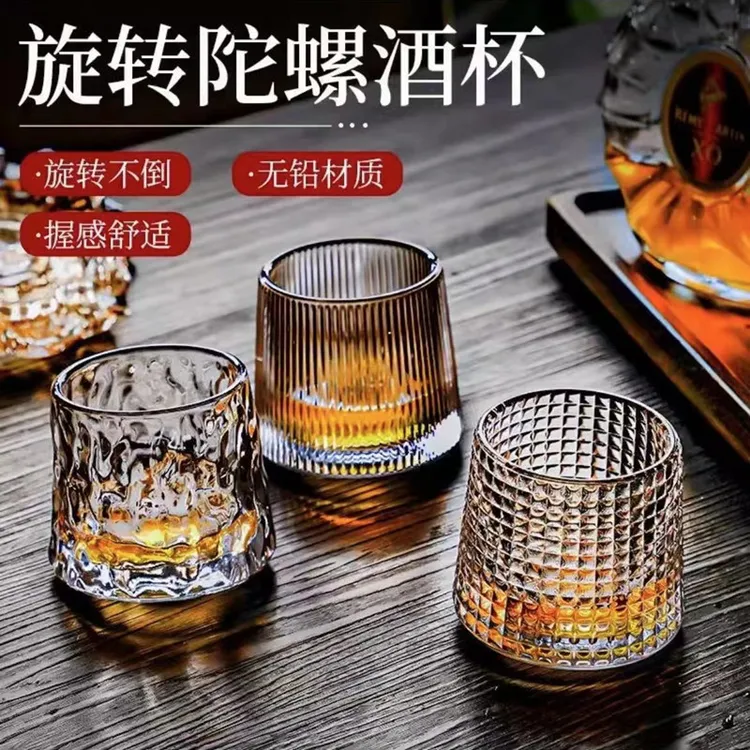 【福利】创意转转杯威士忌酒杯家用加厚水晶玻璃旋转洋酒杯