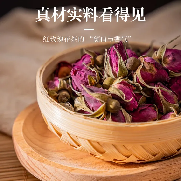 苦水红玫瑰花苞茶袋装食用级零硫熏天然晾晒精选好茶花香浓郁