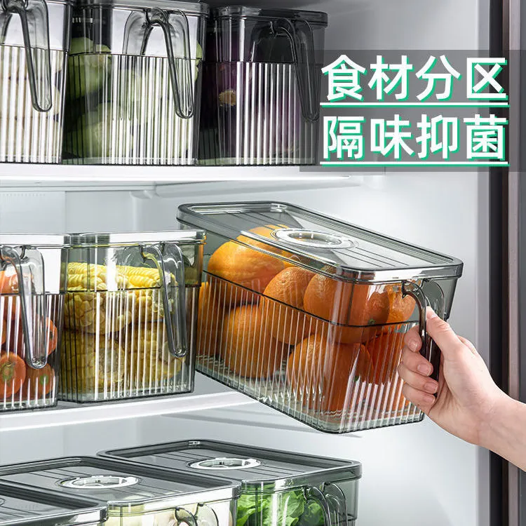 新疆包冰箱收纳盒食品级厨房蔬菜水果分类家用整理储物保鲜盒子