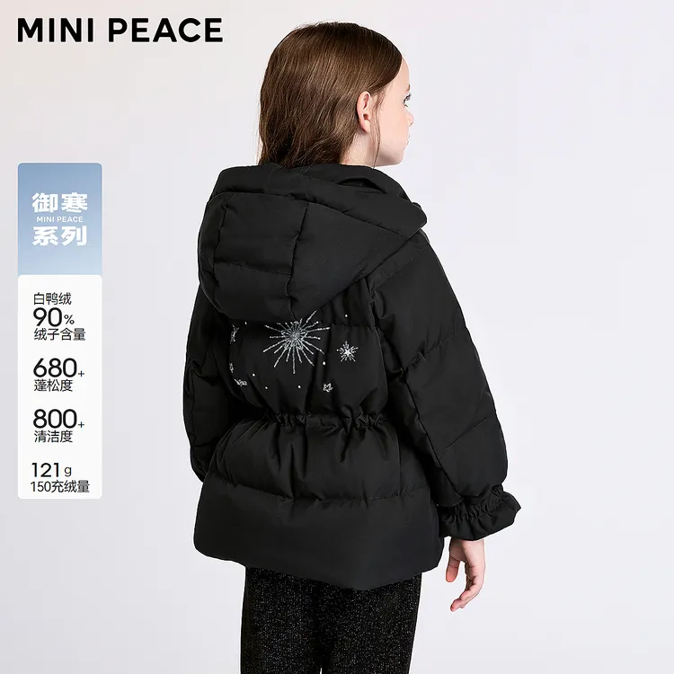 【御寒系列】MINIPEACE太平鸟童装女童羽绒服收腰韩版儿童冬装厚