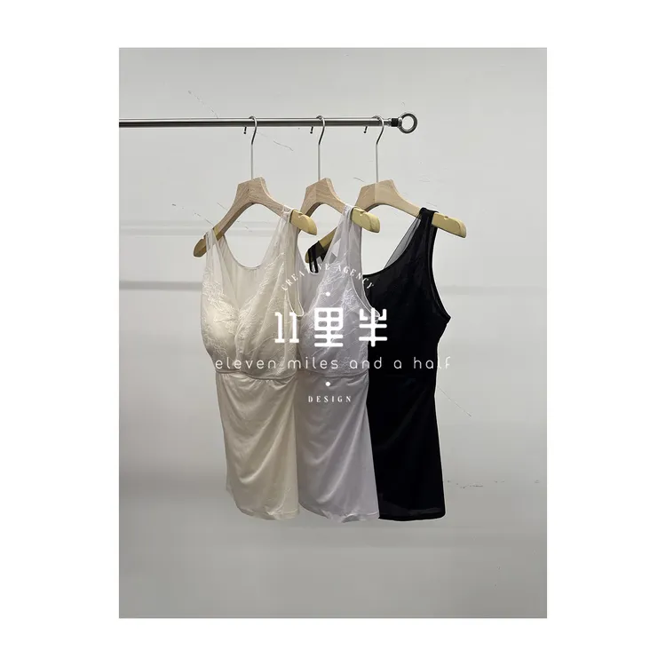 11里半&如懿专属【包容】莫代尔桑蚕丝通勤乳胶吊带修身打底美背