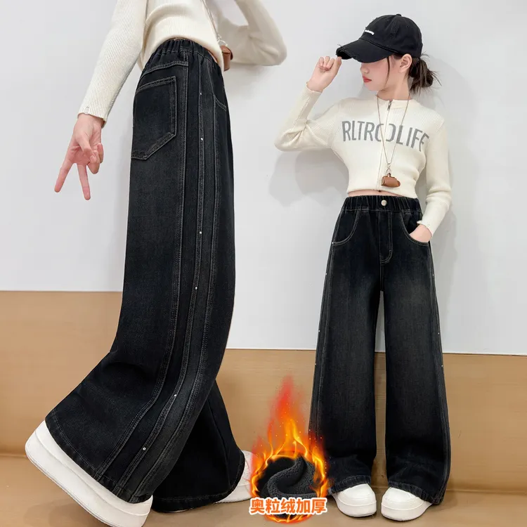 女童加绒加厚牛仔裤秋冬装2025新款6-12岁中大儿童冬季直筒阔腿裤