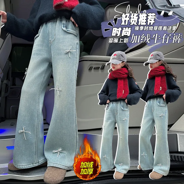 女童喇叭裤秋冬装2026新款中大童春季洋气微喇牛仔裤儿童加绒裤子