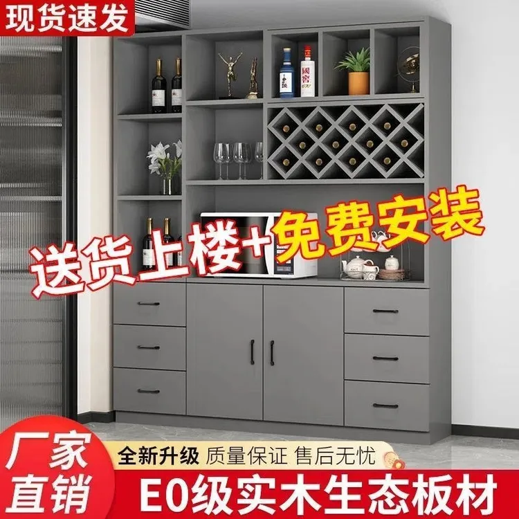 【雁蓉家具】【环保零甲醛】定制实木酒柜展示柜家用客厅餐边柜一体
