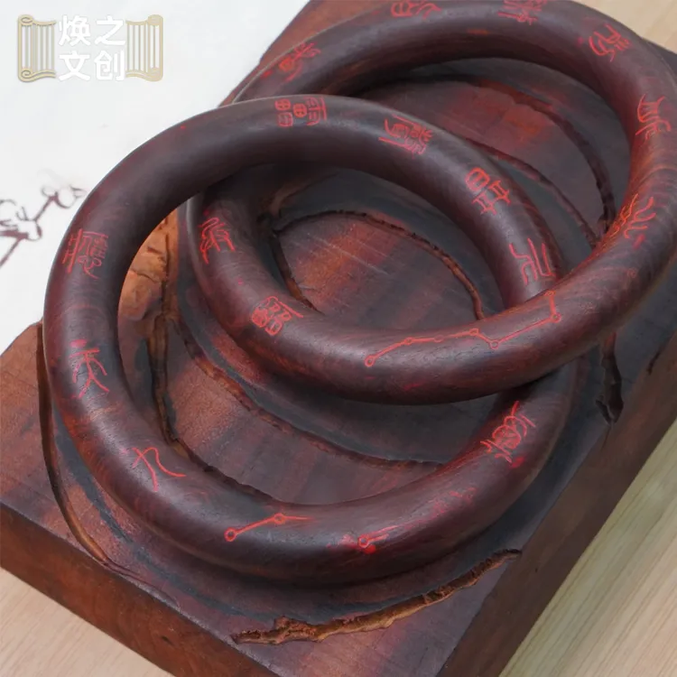 雷击枣木乾坤阴阳镯乾坤圈【张至顺道爷推荐】七星天经红纱一体雕刻