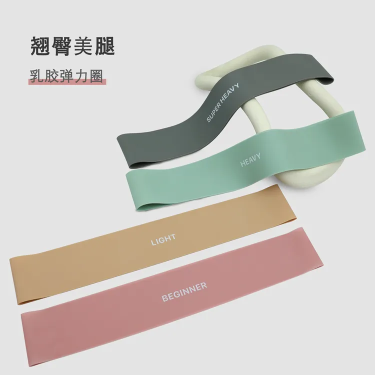 弹力带健身男女通用练臀翘臀深蹲训练瑜伽拉伸阻力带