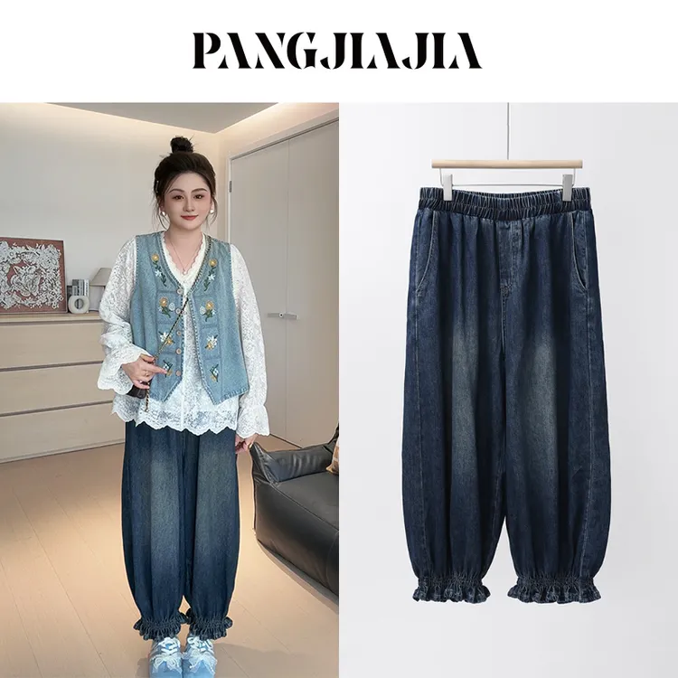 【胖佳佳】现货~花苞裤 牛仔裤秋季时尚减龄宽松遮肉长裤H625Z13222