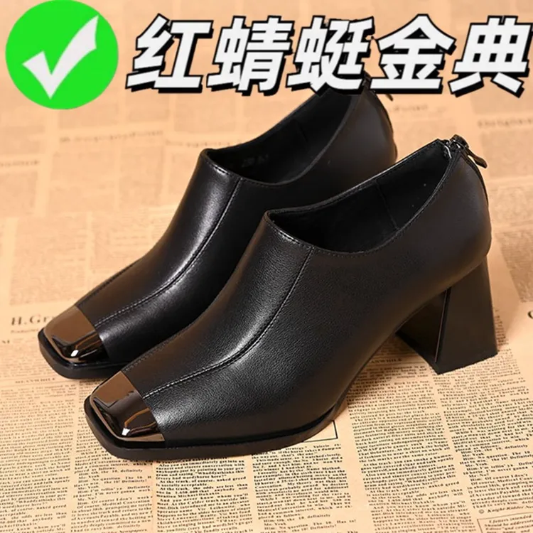 红蜻蜓金典真皮浅口单鞋女粗跟方头深口法式轻职鞋皮鞋尖头休闲风
