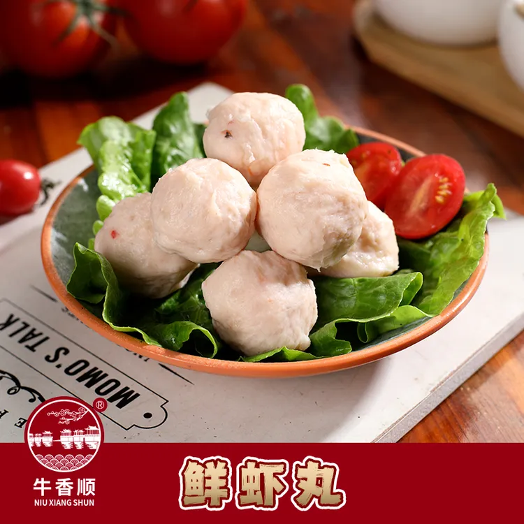 牛香顺正宗潮汕虾丸手打鲜虾丸火锅烧烤冷冻食材