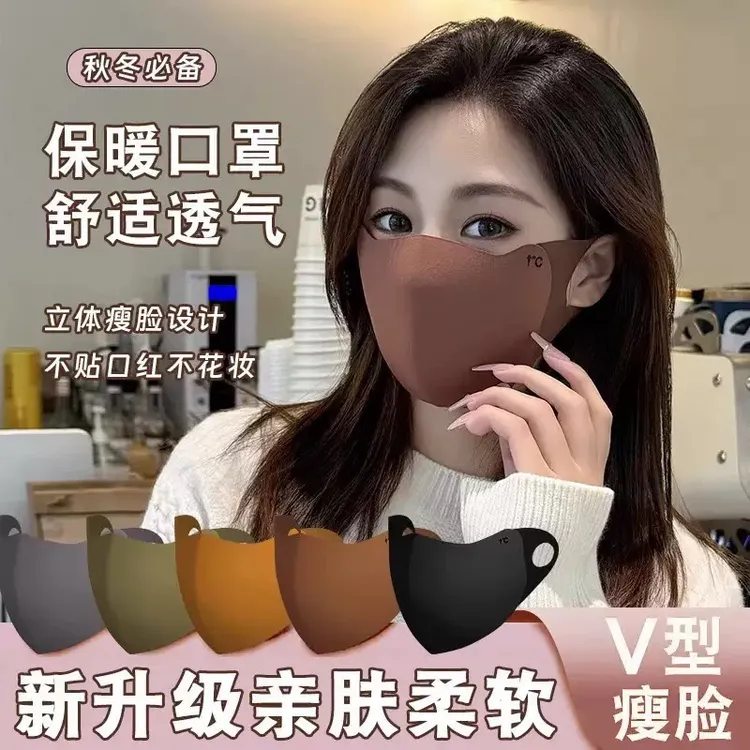 抢九块九四个冬季美拉德保暖加绒口罩透气防风防寒情侣户外骑行