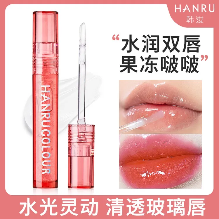 晶透水光滋润保湿啵啵唇蜜 镜面嘟嘟玻璃唇油无色润唇蜜
